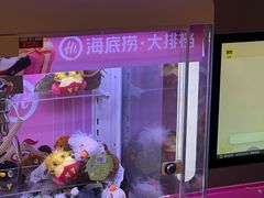 -海底捞大排档火锅(打浦路店)