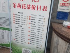-张一元(总店)