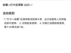 -乐凯撒披萨(喜荟城店)