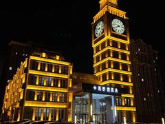 -星河湾温泉洗浴酒店