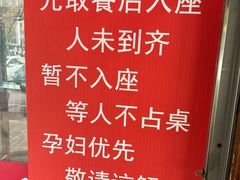 -彭姐麻辣烫(海淀店)