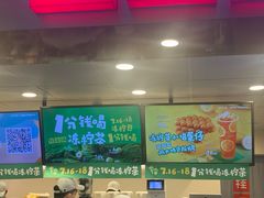 -桂桂茶(恒基名人店)