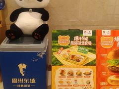-眉州东坡(国贸店)