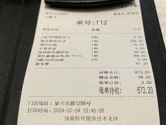 -海味观(老西门店)