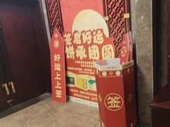-古南都·老广东酒楼(龙江店)