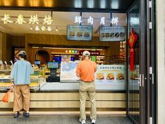 -上海市长春食品商店(淮海中路店)