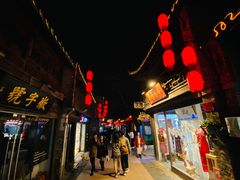 -粗茶淡饭(东关街店)
