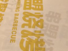 -串盟烧烤·长沙美食地标(星沙店)