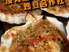 -炒豆合作社(东四总店)