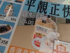 -肥韬茶餐厅(海上世界店)