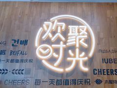 -木屋烧烤(龙岗南联店)