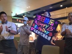 -海底捞火锅(石厦时代广场店)