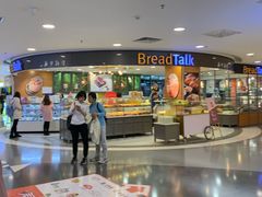 -面包新语(国瑞店)