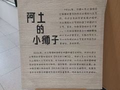 -土山湾博物馆