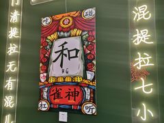 -虎虎龙虾大排档(双井店)