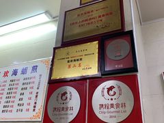 -莲欢海蛎煎
