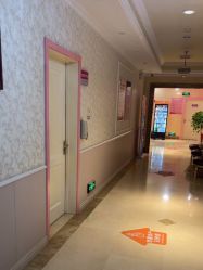 -北京俪婴妇产医院(朝阳大悦城店)