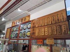 -蓝记云吞(正果店)