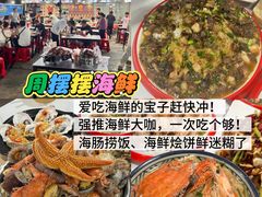 -大学城夜市