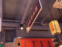 -小杨烤肉(朱雀店)