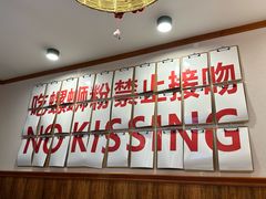 -螺大喜螺蛳粉火锅(雍和宫店)