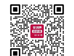 -安湃声助听器(同仁医院店)