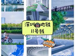 -深圳人才公园