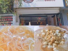 -汝萍传统蘸水菜(春华路总店)