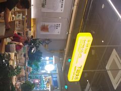 -下酒(华熙店)