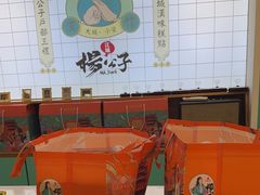 -江城杨公子·湖北武汉手信特产(户部巷店)