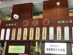 -熙盛源(滨湖万达店)