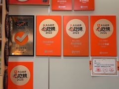 -京玉菲饭店(李村店)