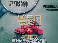 android_upload_pic-村(悦海新天地店)