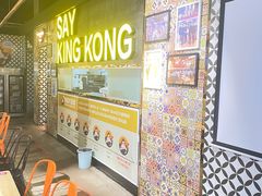 -韩国大金刚烤肉·料理(印象城店)