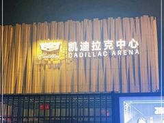 -华熙生物·润百颜ECM中心