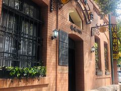 -良友书坊(安徽路店)