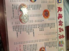 菜单-玫瑰甜品(文明路店)
