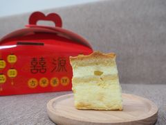 -囍源古早蛋糕