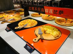 -比格比萨自助(花园路店)