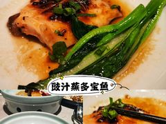 -西安高新洲际酒店•彩丰楼中餐厅