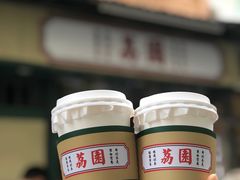 -荔園 LaiYuen