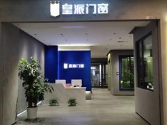 -红星美凯龙(上海沪南店)