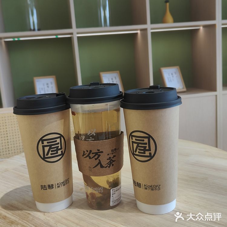 陆黎·更适合中国宝宝体质的养生奶茶