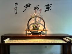 -京兆尹(雍和宫店)