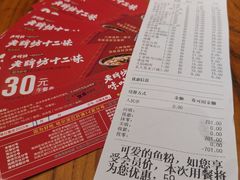 -老牌坊云南鱼豆花火锅(爱建店)