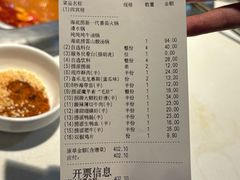 -海底捞火锅(海悦天地店)