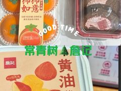 -詹记桃酥(百盛店)