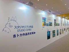 -北京英嘉国际影城(金源CINITY店)