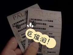 -百丽宫影城(ifc商场店)