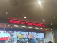 -汉堡王(北京三里屯购物中心)